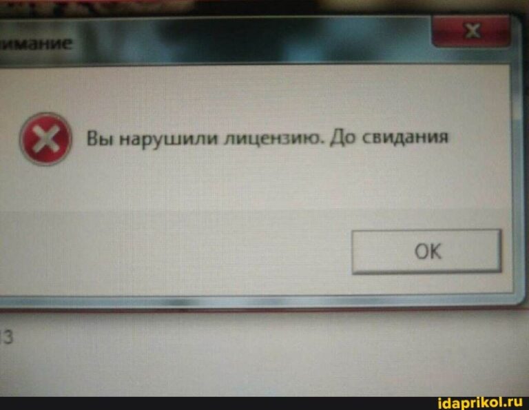 Продлить лицензию Инфоклиника