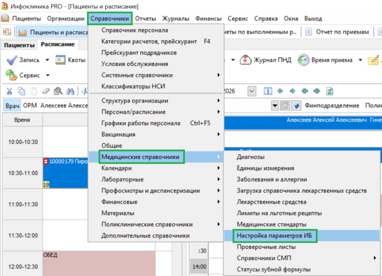 Запрет неподписанных протоколов